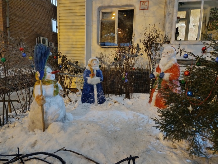 С Наступающим!