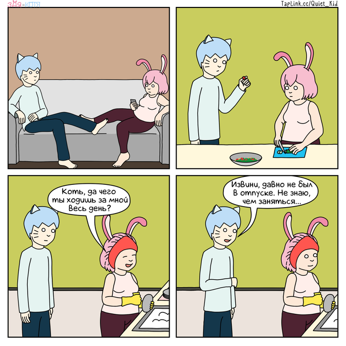 Зая и Котя #108