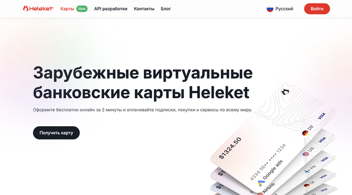 Heleket � �������� ����������� ����� ��� ������ �������� Xbox