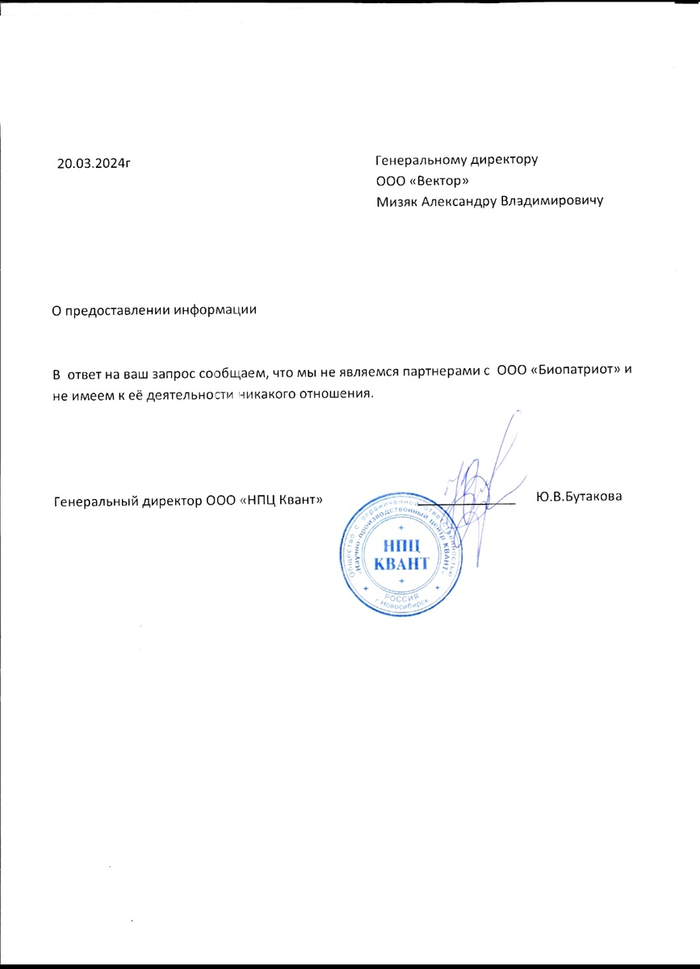 ����� � "������ �������� ������ "���������"..