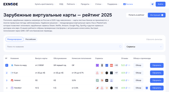 ���������� ����������� ���� Exnode