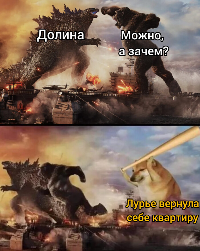 Ответ на пост «Началось»