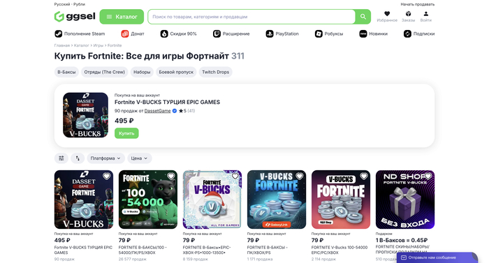 ������ � ����� �������� � Ggsel