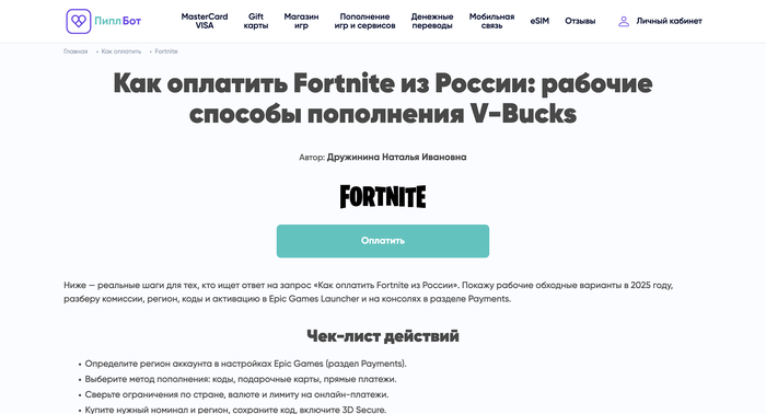 ������� ��� ������ ��������