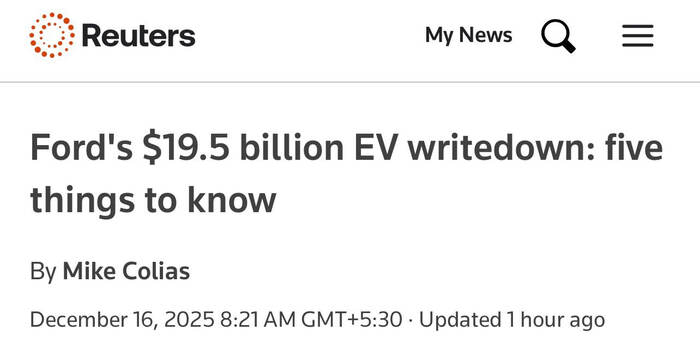 Форд закрывает направление электромобилей и списывает почти 20 миллиардов убытков.