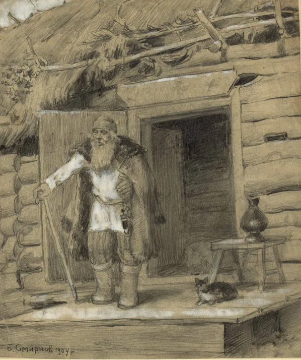 Б. Смирнов "Деревенский знахарь в приуральской местности. Село Новоабдулино"