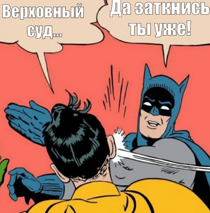 Ну, вы поняли