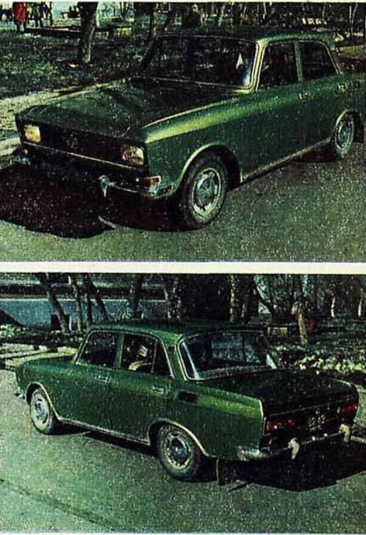 ���� �� �6, 1977