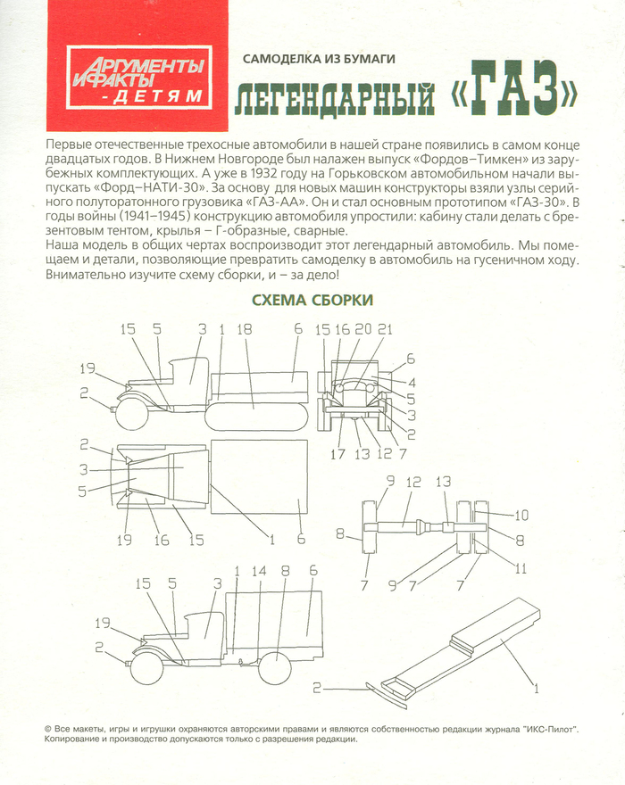 ����� ������