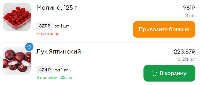 ������ � ��� 1205 ������