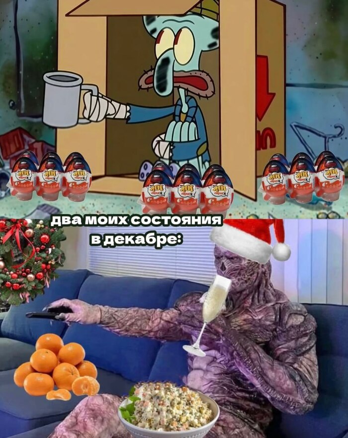 Новый год с шиком, но с пустым кошельком