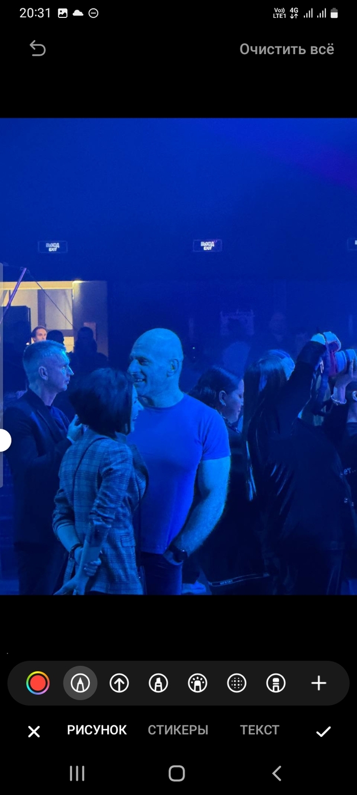 Лысый из Браззерс в Москве)