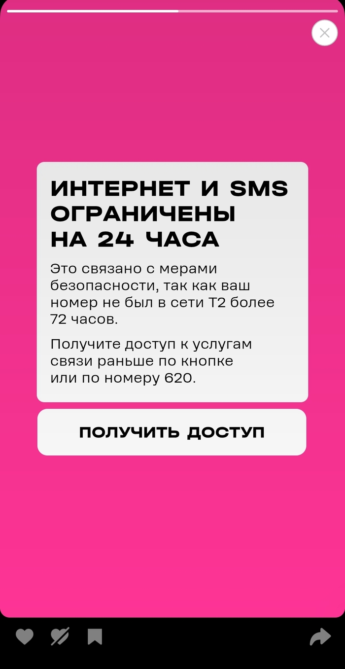 Ответ на пост «К вопросу о мошенниках»