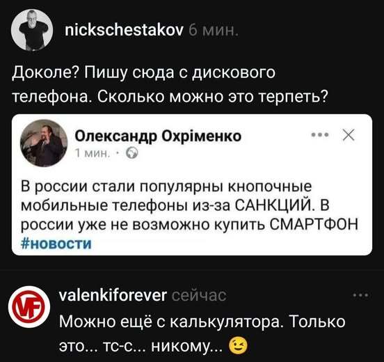 ���-�� � ���� ��������� �������� �������