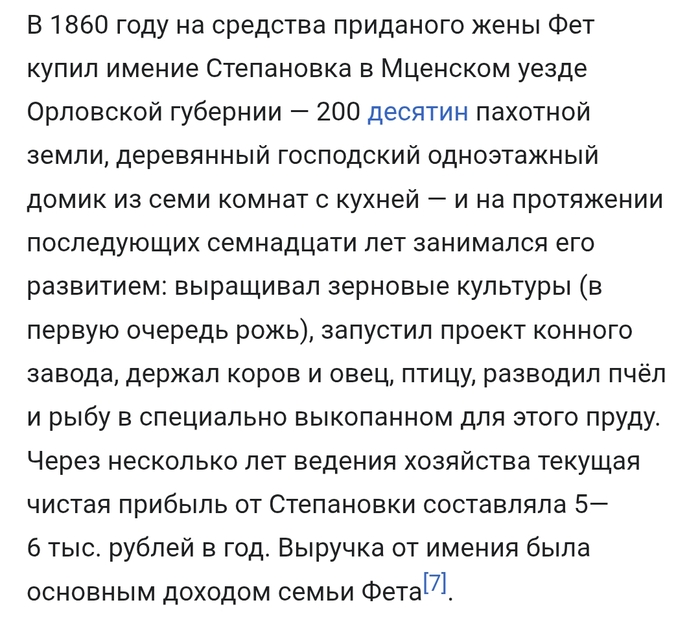 Ответ на пост «Замок или салат»