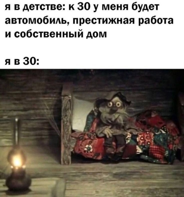 Один в один)