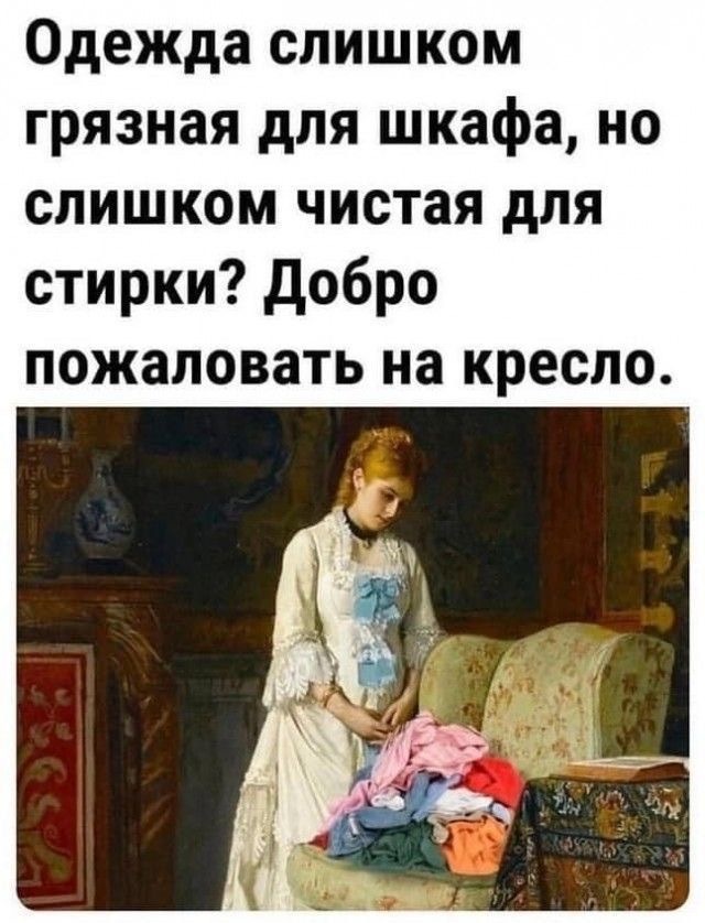 "Футболка сухая и совсем не пахнет!"