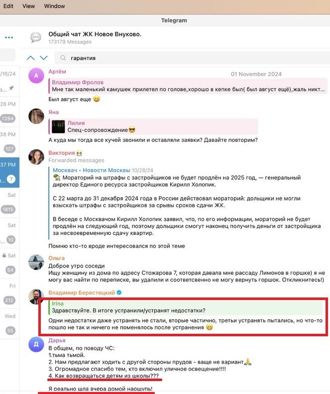 Еще отзыв: либо гарантийка не устраняют недостатки, либо чинят так, что изменений нет!