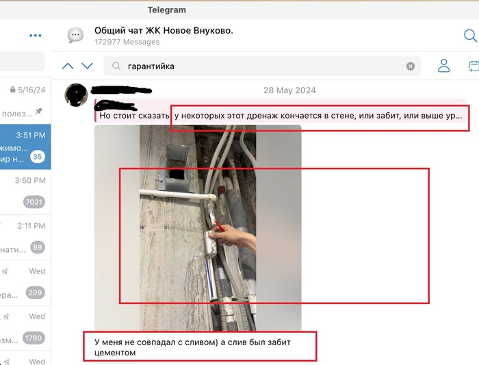 Все кривое, косое, везде, где можно, строители схалтурили.