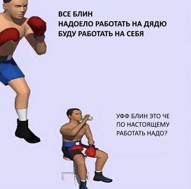 Кто так делал. Как ощущения?