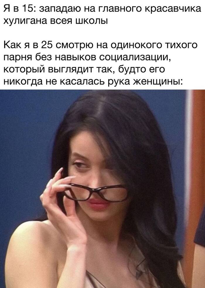 Всех остальных к 25 уже перепробовала