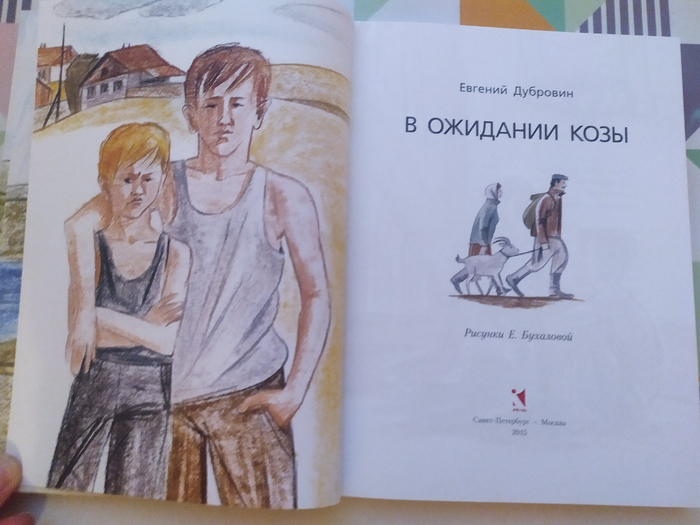 ������� �������� "� �������� ����"