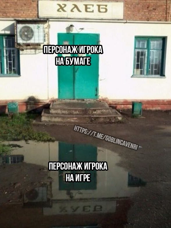 Можно пересадить игрока-варвара на другой класс, но пересадить варвара ИЗ игрока...