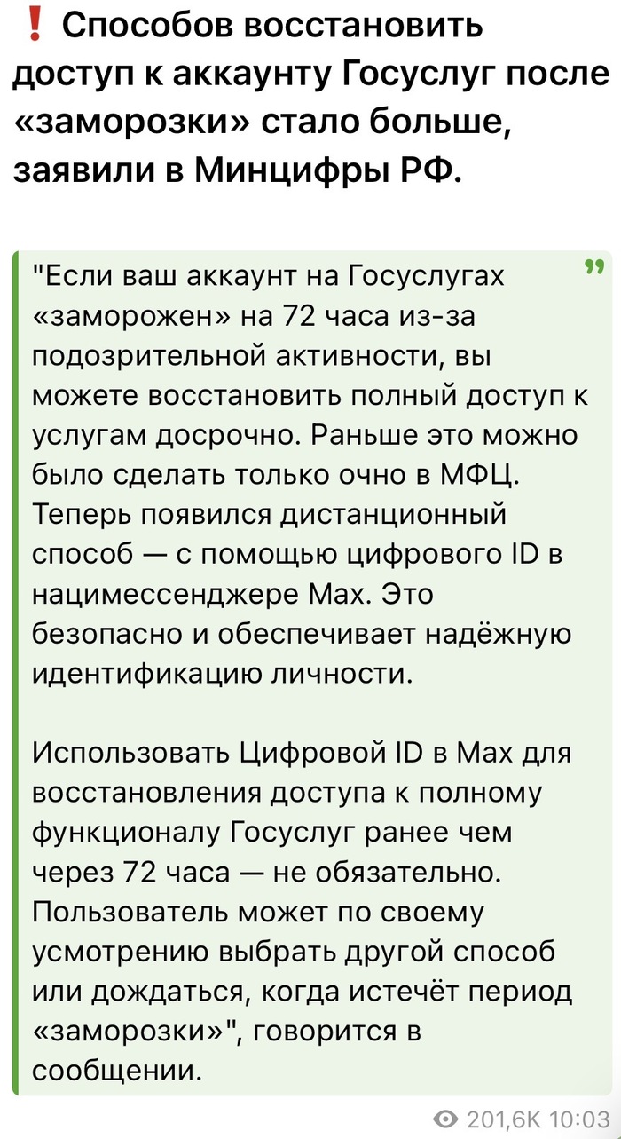 ������ �� ������� <!--noindex--><a href="https://pikabu.ru/story/yeto_bezopasno_13512528?u=https%3A%2F%2Fria.ru%2F20251218%2Frossijane-2062851653.html%3Fysclid%3Dmjb6gzzwhh928272497&t=https%3A%2F%2Fria.ru%2F20251218%2Frossijane-2062851653.html%3Fysclid%3Dmjb...&h=867d553fbb1236b100ae2b28861c7e6c9bb807b8" title="https://ria.ru/20251218/rossijane-2062851653.html?ysclid=mjb6gzzwhh928272497" target="_blank" rel="nofollow noopener">https://ria.ru/20251218/rossijane-2062851653.html?ysclid=mjb...</a><!--/noindex-->