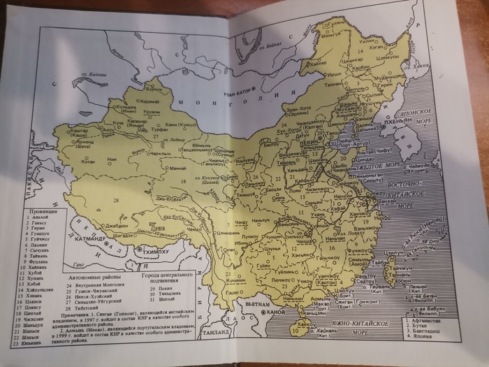 Вот такая аккуратная, лаконичная и красочная карта находится на развороте.