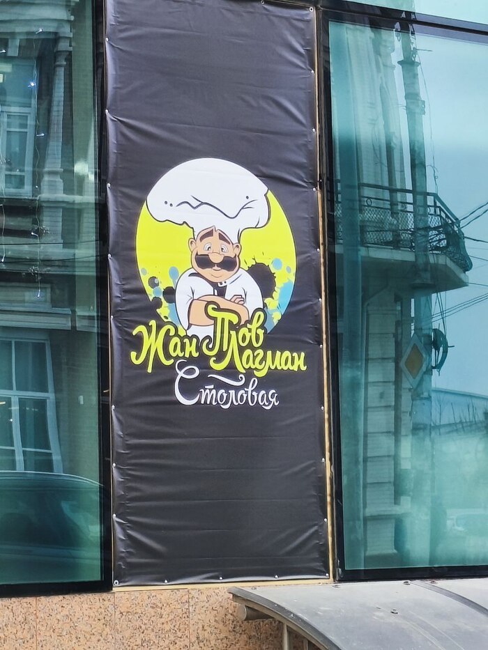 Жан Клод Ва.. Погодите...