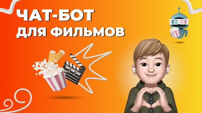 ���-3 ������ �������� ��� ��������� ������� � Telegram