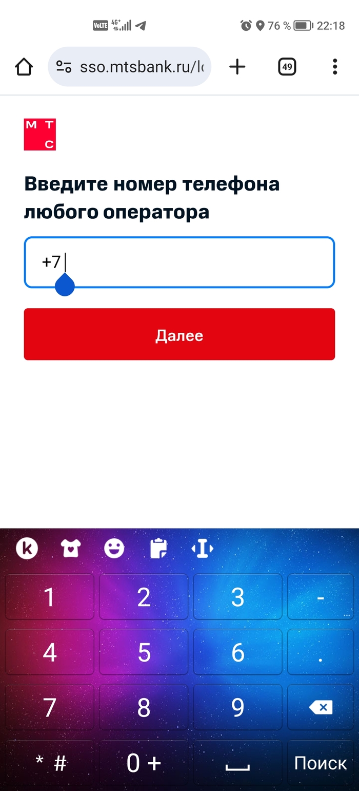 Тупость просто зашкаливает