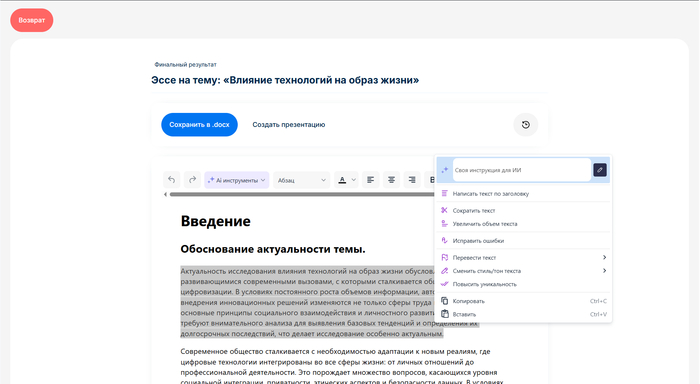 ��������� ��� - �������������� �������� ������