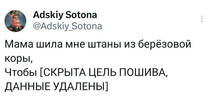Цикл бота на Пикабу