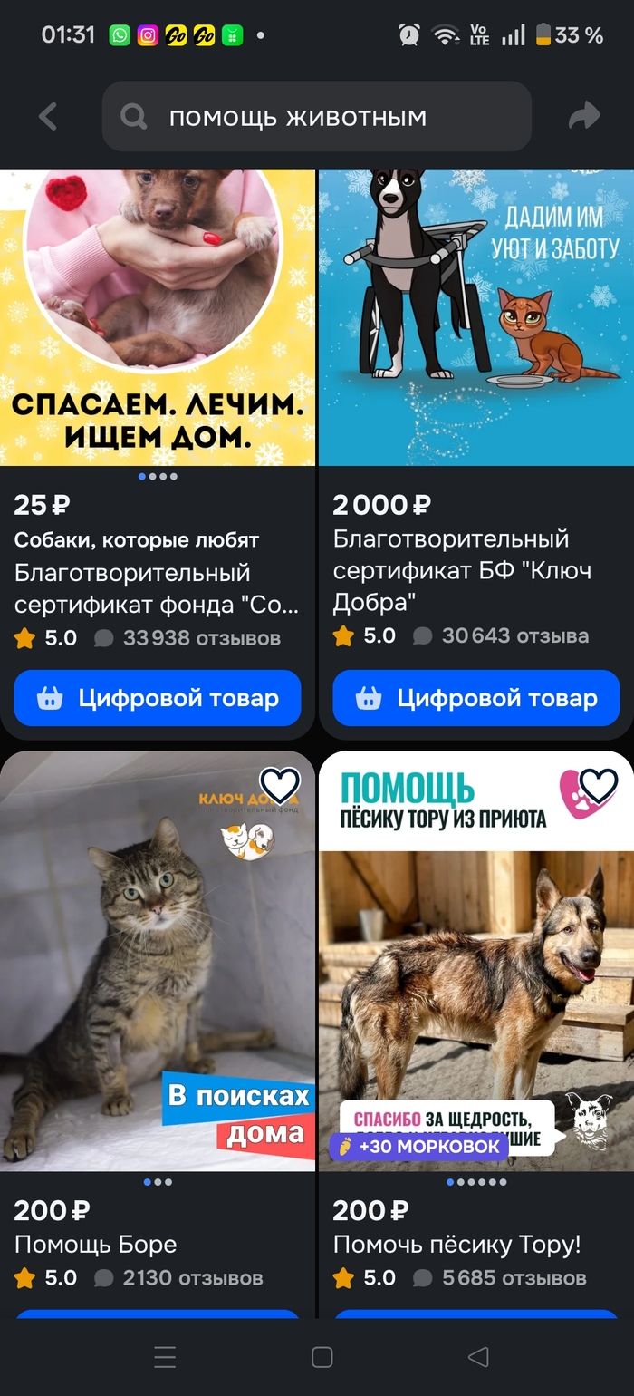 Ответ на пост «В Казани скончалась 9-летняя девочка, на которую по дороге из школы напали собаки»