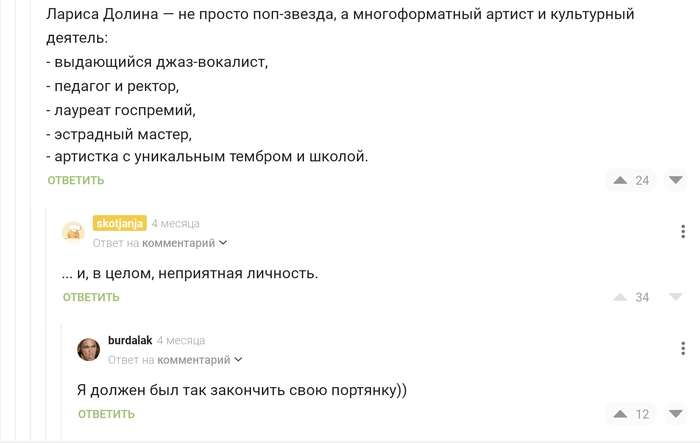 � � ��� �������, � ��� ������������...