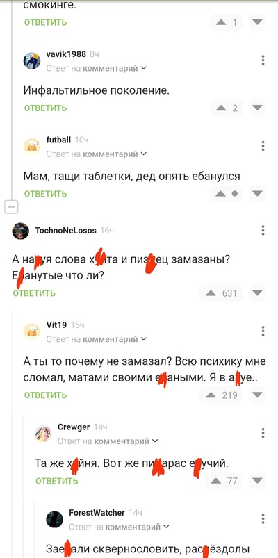 ����������� � �����������