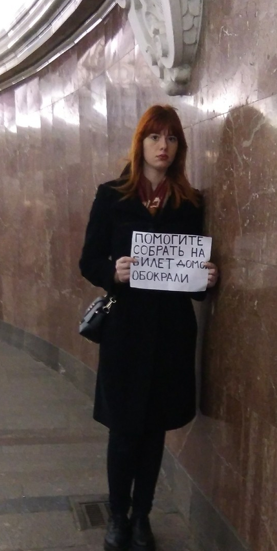 ��� ����� ��������� ���������?