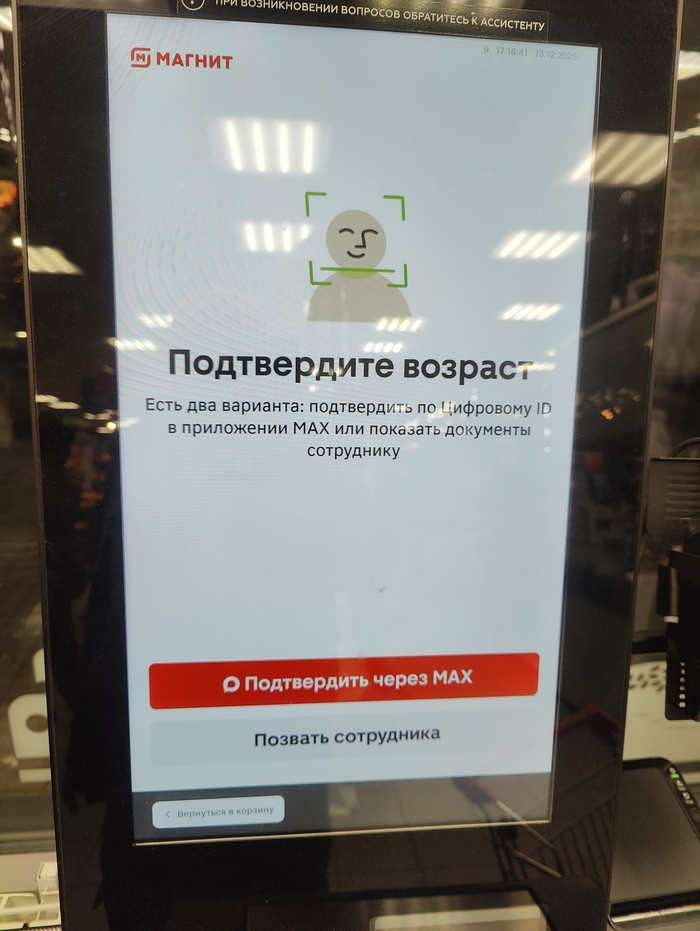 ����� �� ���� ������ ��� ��ջ