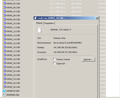 ����������� � �����������