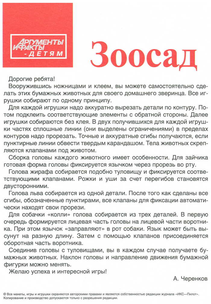 ���������� �� ������