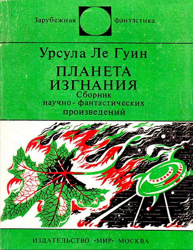 ������� ��������