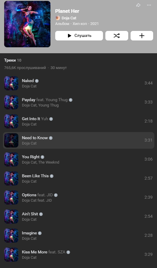 ���� �� ������, �� � ��, �� � ����������� ��������