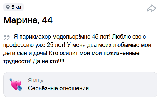 ����� ���� ������ ������� - ���� �� ��!