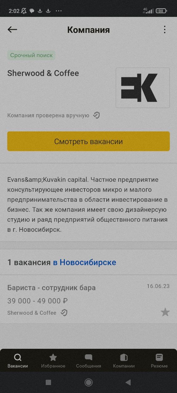 ������� ��� ����������?