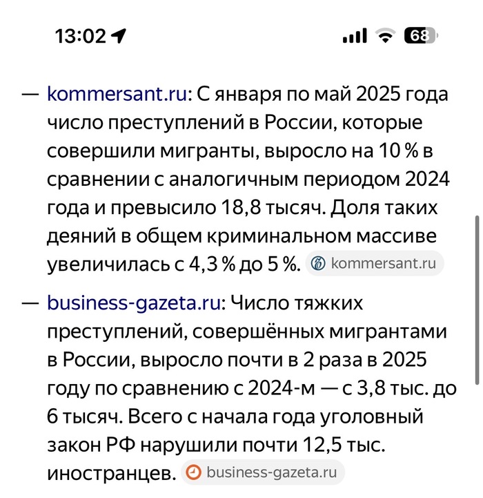 <!--noindex--><a href="https://pikabu.ru/story/no_comments_13516583?u=https%3A%2F%2Fdzen.ru%2Fa%2FaG1Sb6krOByjKV2M%3Fysclid%3Dmjcp8w783n886040933&t=https%3A%2F%2Fdzen.ru%2Fa%2FaG1Sb6krOByjKV2M%3Fysclid%3Dmjcp8w783n88604093...&h=da1b61a2d2d03001c2ee99806712b196b730ae17" title="https://dzen.ru/a/aG1Sb6krOByjKV2M?ysclid=mjcp8w783n886040933" target="_blank" rel="nofollow noopener">https://dzen.ru/a/aG1Sb6krOByjKV2M?ysclid=mjcp8w783n88604093...</a><!--/noindex-->