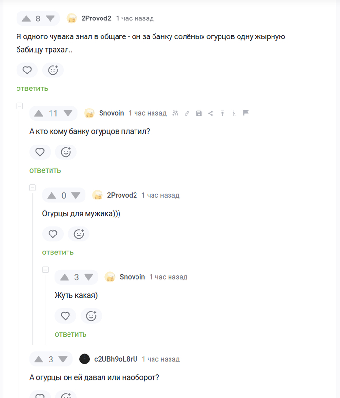 ������ �� ����� ��������...