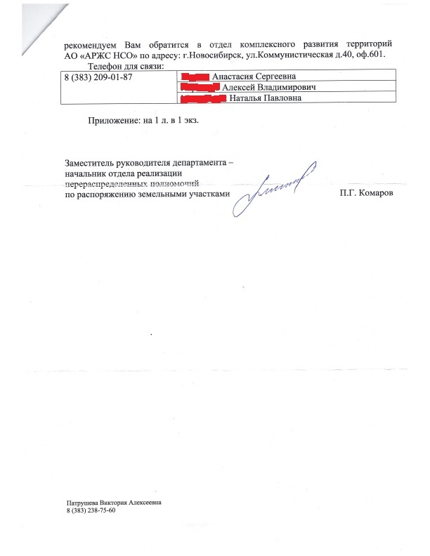 ����� ������� ���� 2