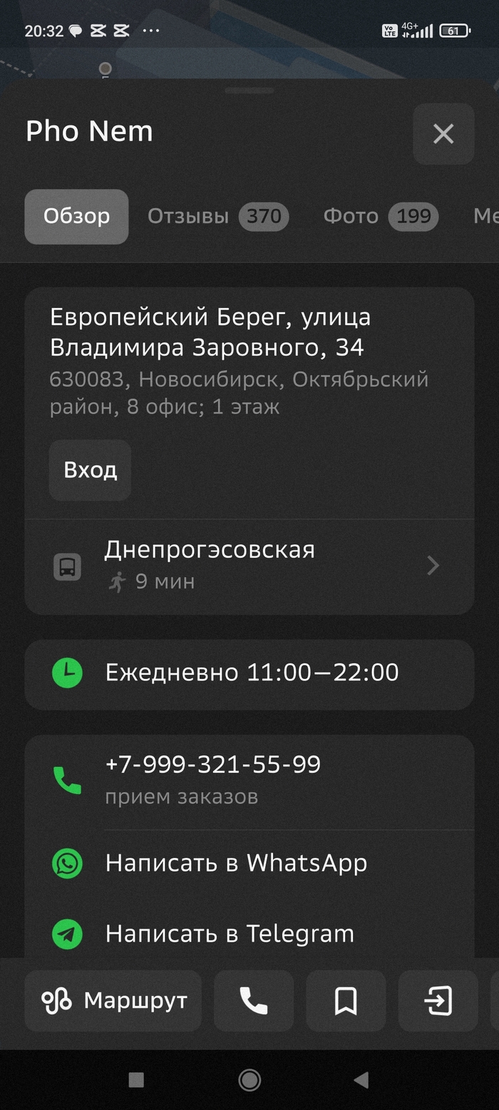 ����� � �����