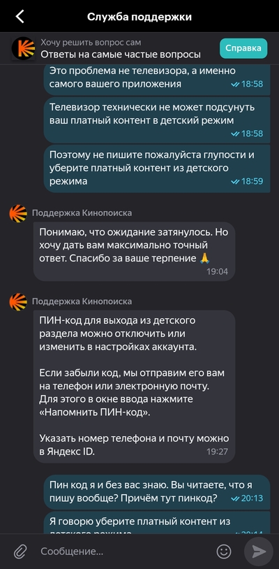 ����������� � �����������